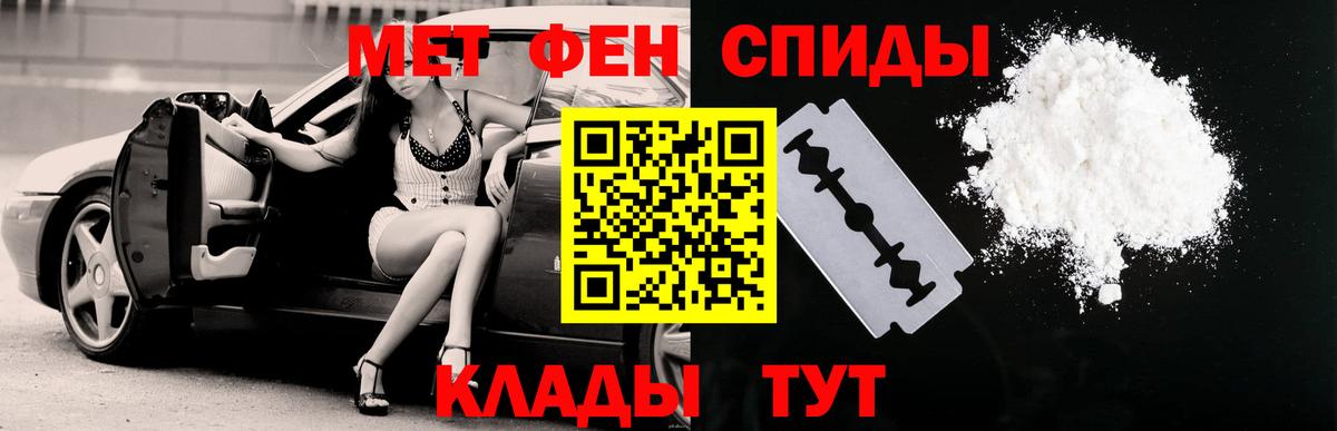 Дербент  АМФ 97%  АМФ  Вход с VPN  АМФЕТАМИН 