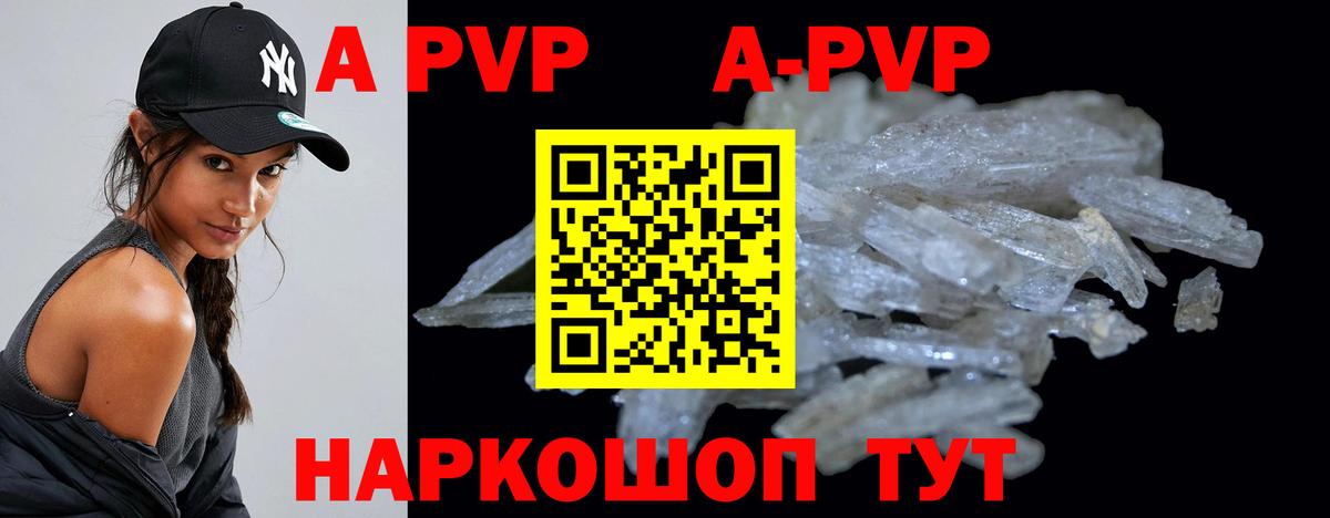 Alfa_PVP мука  Альфа ПВП Соль  Дербент  Вход с VPN 