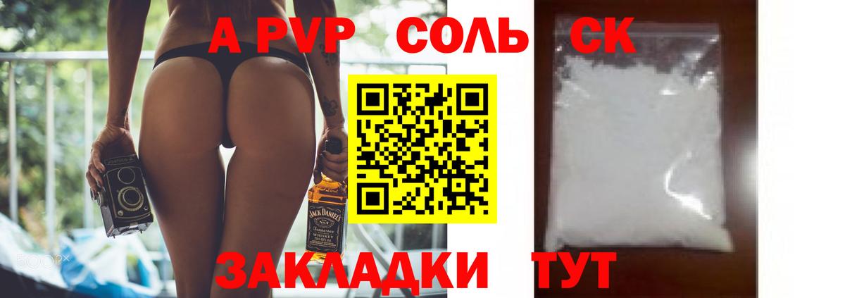 Альфа ПВП СК Дербент