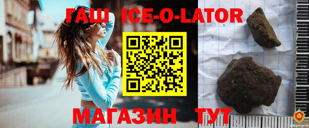 ГАШ убойный Дербент