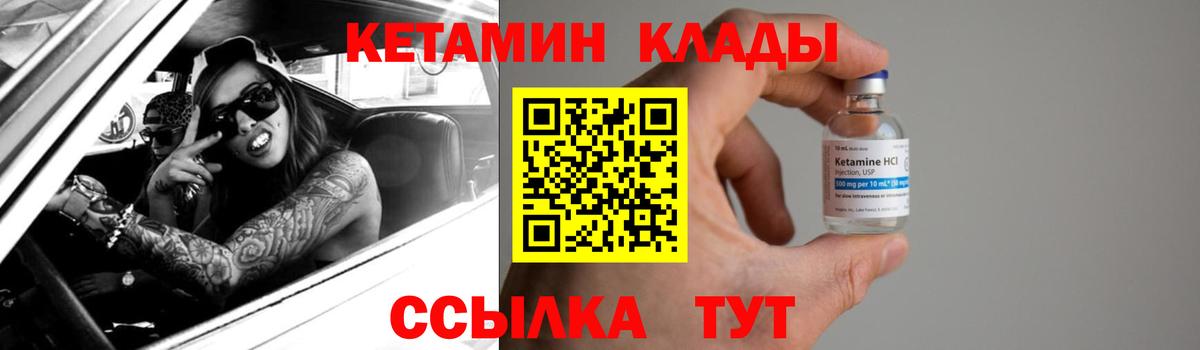 Дербент  площадка клад  Вход с VPN  КЕТАМИН ketamine 
