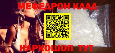 кокаин колумбия Янаул