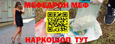 дистиллят марихуана Анжеро-Судженск