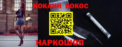 ALPHA PVP Ярославль