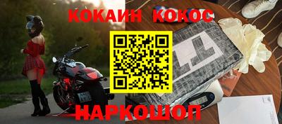 кокаин колумбия Янаул