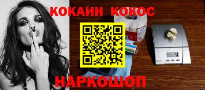 кокаин колумбия Янаул