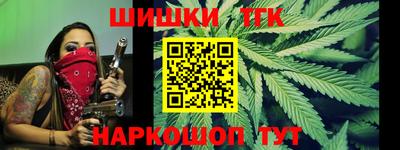 стаф Ангарск