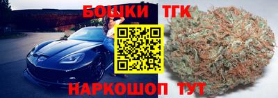 бошки Анапа