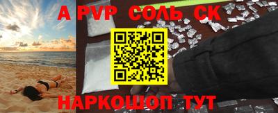 ALPHA PVP Ярославль
