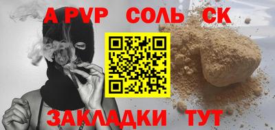 мдпв Ярцево