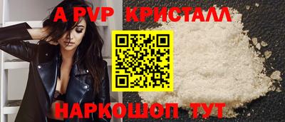ALPHA PVP Ярославль