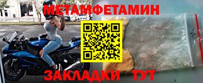 кокаин колумбия Янаул