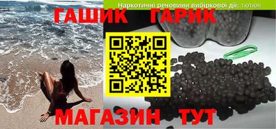 стаф Ангарск