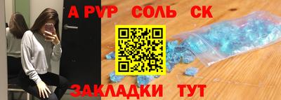 ALPHA PVP Ярославль