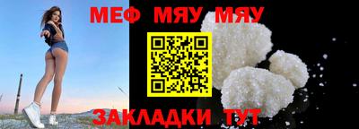 мдпв Ярцево