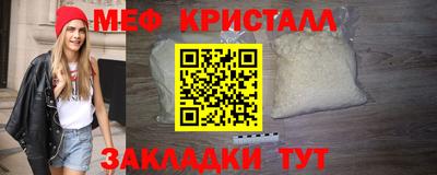 бошки Анапа