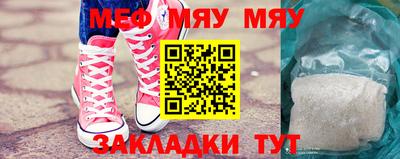 мдпв Ярцево