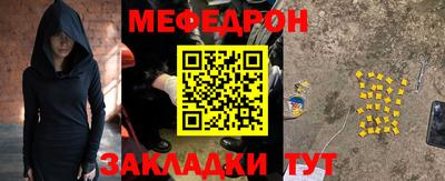 кокаин колумбия Янаул