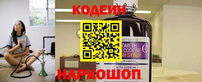 дистиллят марихуана Анжеро-Судженск