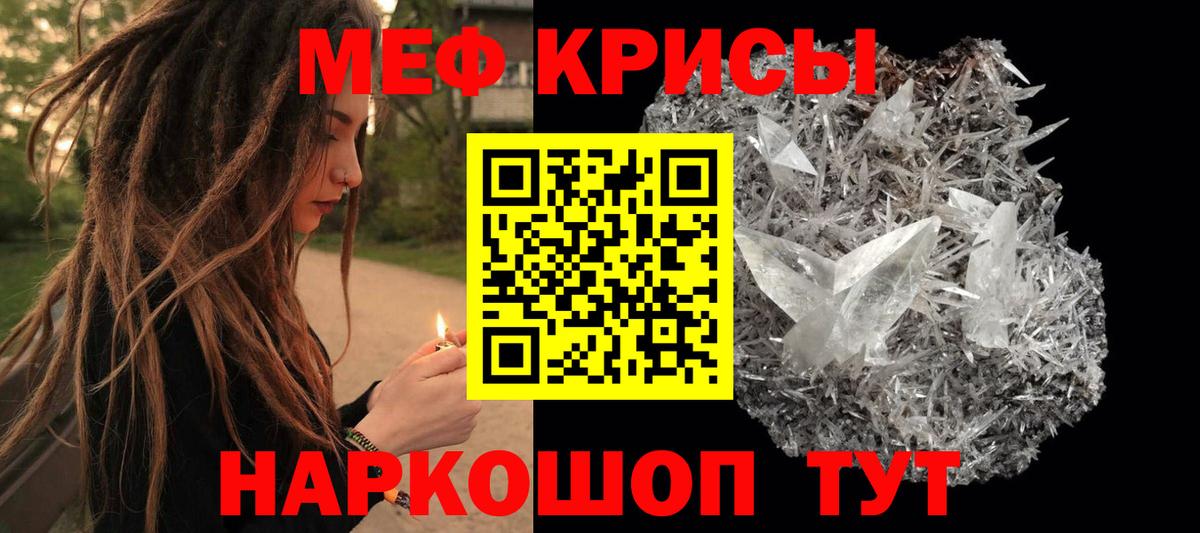 Мефедрон VHQ  МЕФ  Дербент  МЕФ  Вход с VPN  МЕФ мука 