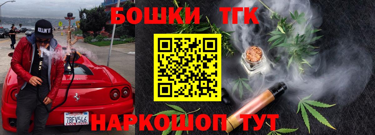Марихуана OG Kush Дербент